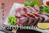 Restaurant Quality Bonito with No Fishy Taste