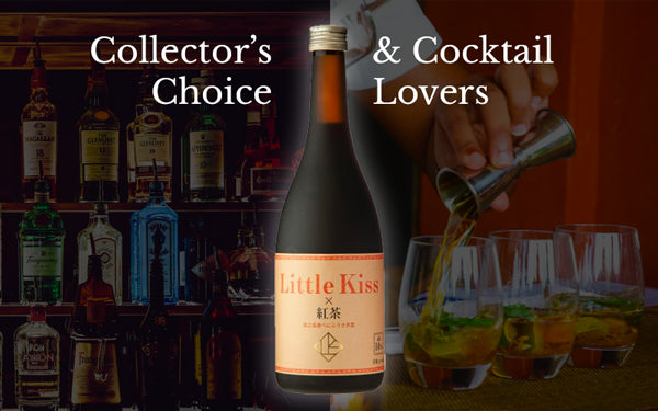 A Tea Liqueur for your Collection