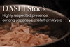 Dashi stock, renowned by Kyoto’s Kappo chefs