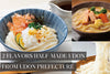 2 Flavors of Half-made Udon from Udon Prefecture