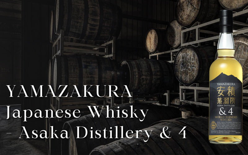 New] YAMAZAKURA Japanese Whisky - Asaka Distillery & 4 – J