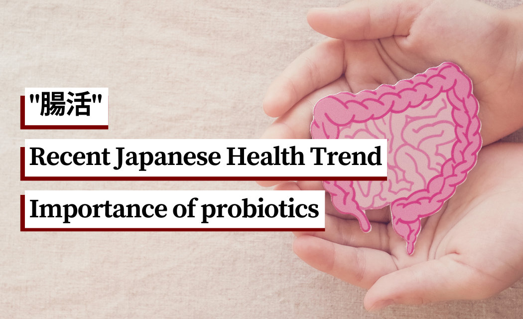 Recent Japanese Health Trend, “腸活”
