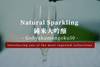 Seeking a recommendation for a good sake to try?