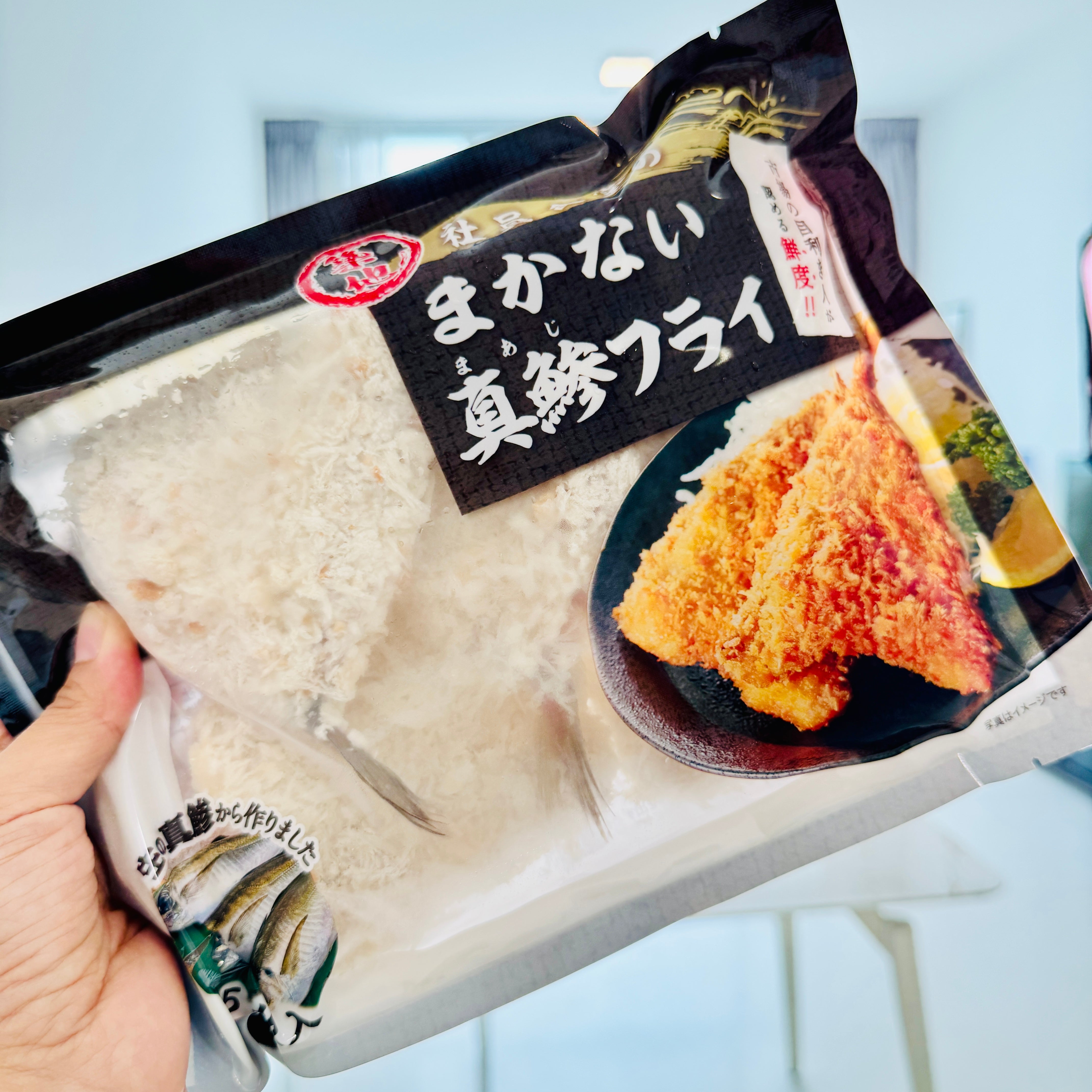 Tsukiji Staff Meal Fried Horse Mackerel (Aji Fry)