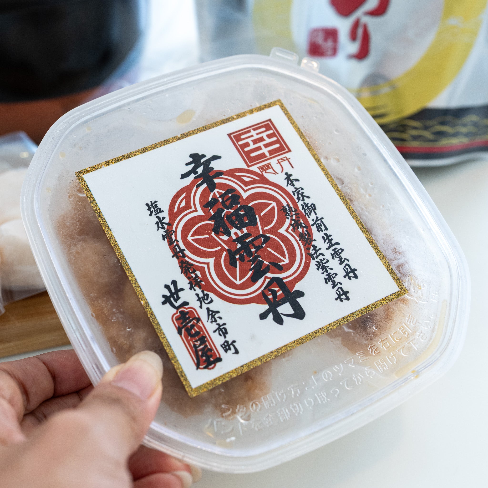 Frozen Ezo Bafun Uni (蝦夷馬糞雲丹) – Hokkaido Rebun & Rishiri – 80g