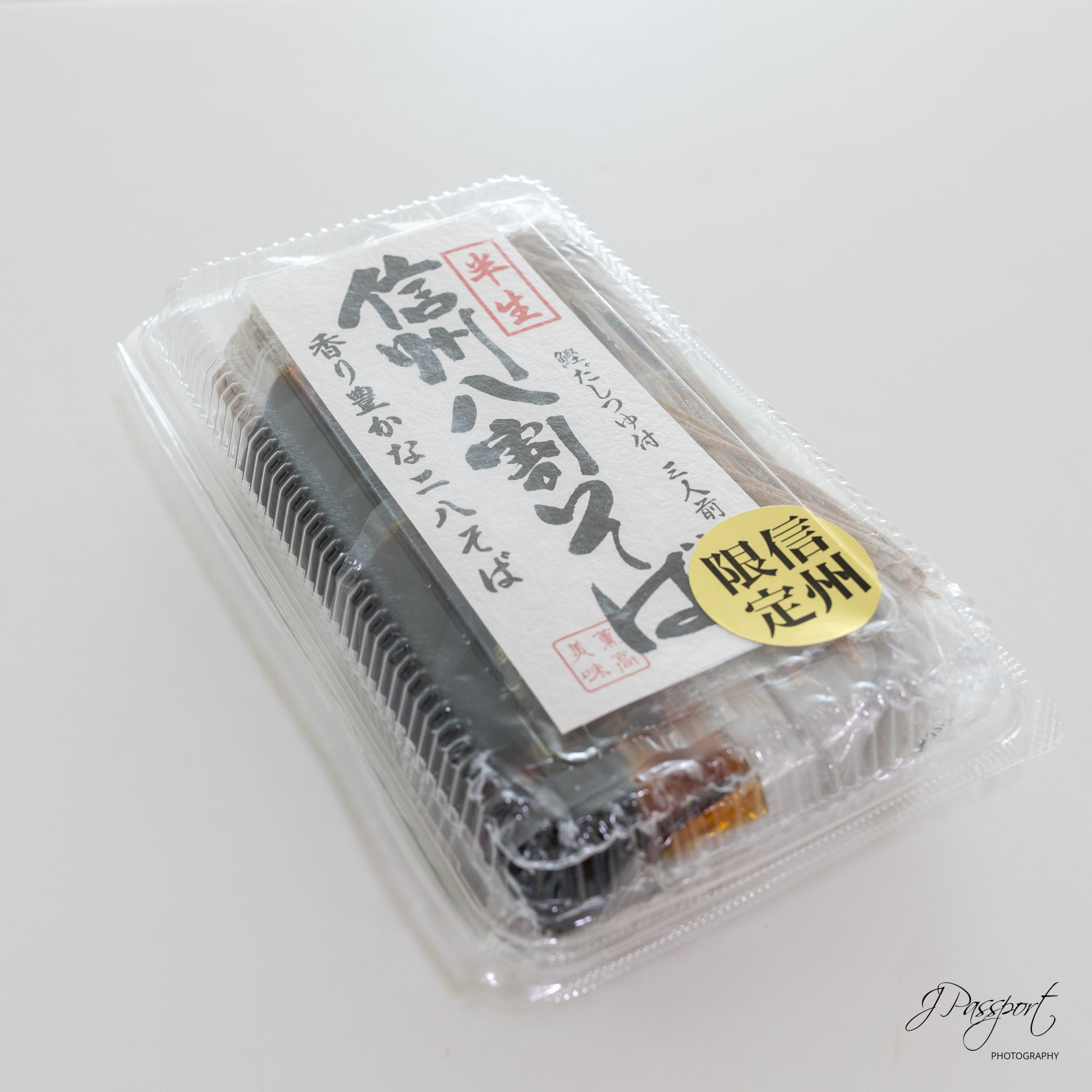 Shinshu Artisan Soba (80% Buckwheat)