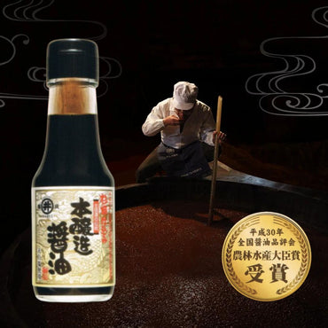 Traditional Dark Soy Sauce (Cedar Barrel Pure Brew)