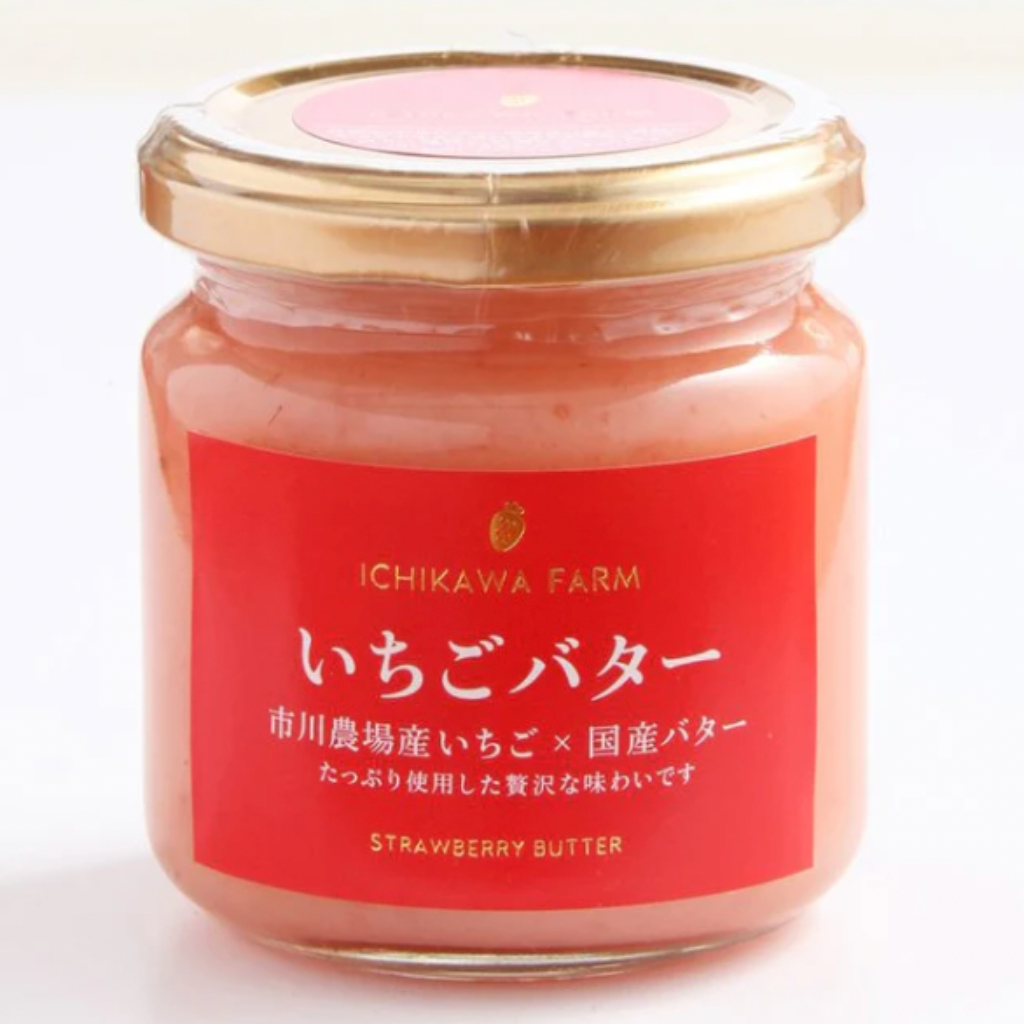 Strawberry Hokkaido Butter Spread