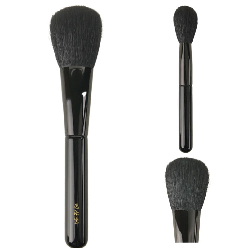 Koyudo Powder Brush (Genuine Goat's Hair)