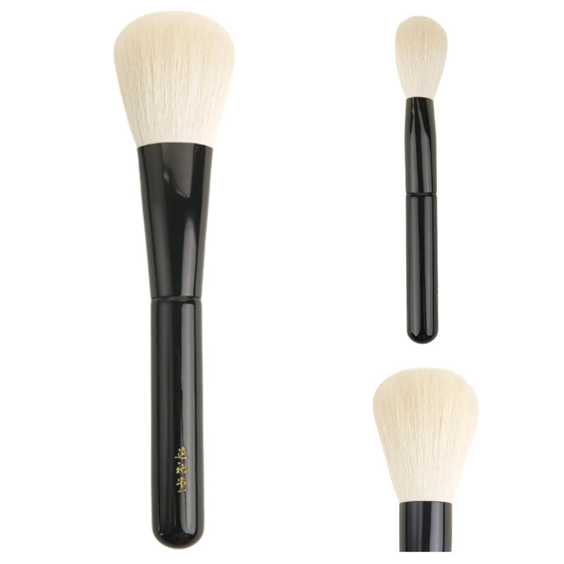 Koyudo Powder Brush (Genuine Goat's Hair)