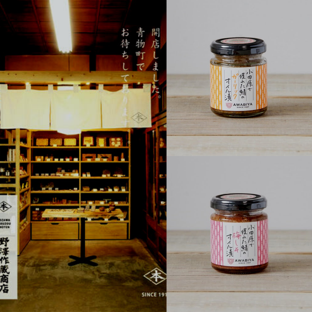 【Story】Nozawa Sakuzo Shoten