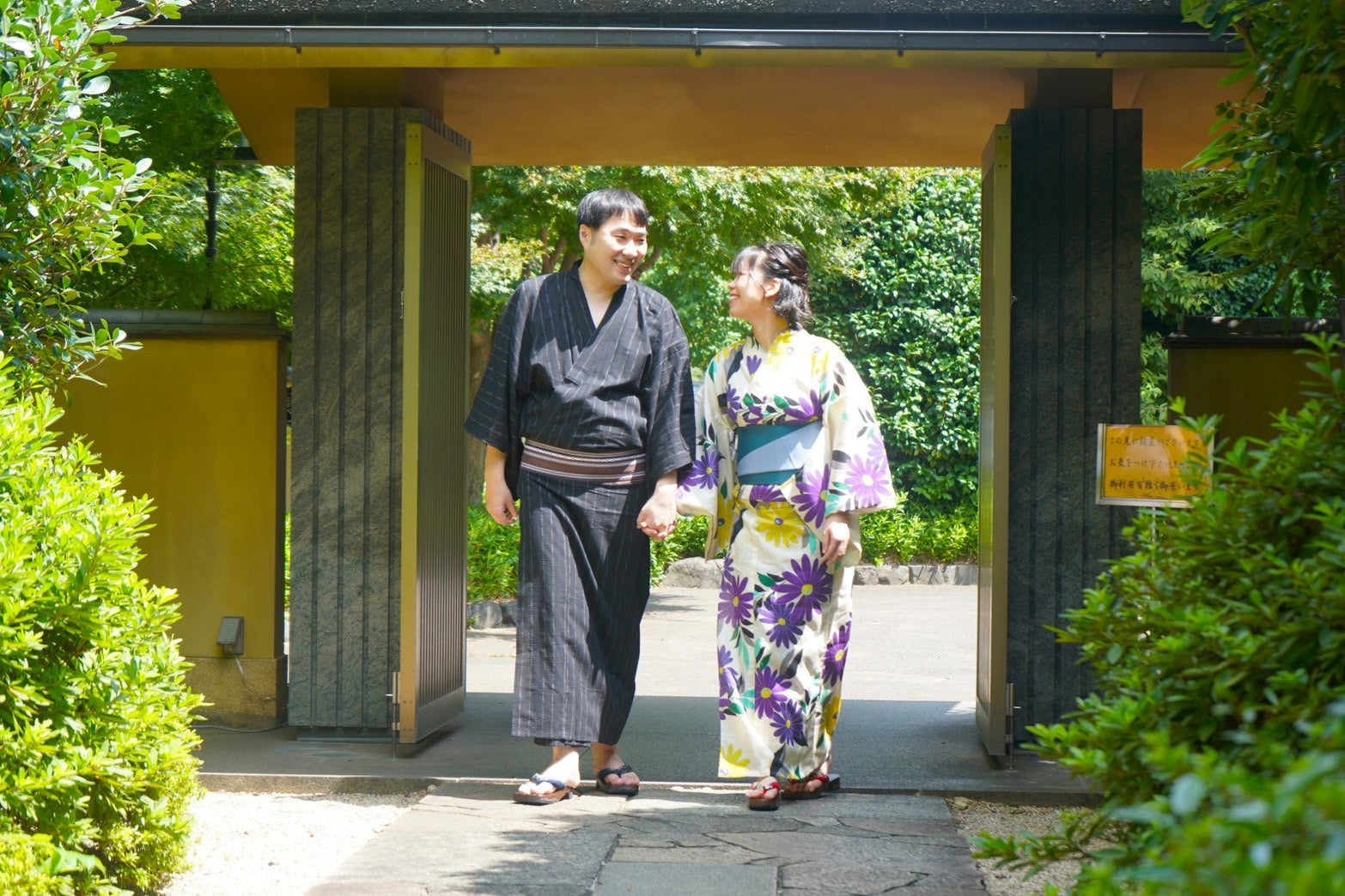 A Day in a Japanese Garden v2