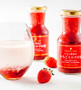 Strawberry Mix for Milk (with pulp)