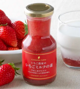 Strawberry Mix for Milk (with pulp)