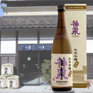 SHINSEN JUNMAI GINJO Umakuchi - 神泉 純米吟醸 旨口