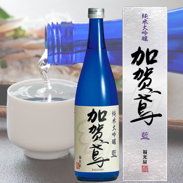 KAGATOBI JUNMAI DAIGINJO AI - 加賀鳶 純米大吟醸 藍