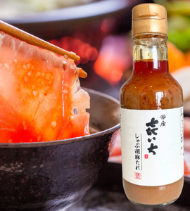 WAGYU-X | Seafood Dashi Sesame Sauce Crafted by Shabu Shabu Maestro