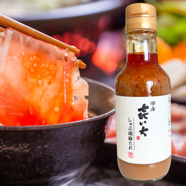 WAGYU-X | Seafood Dashi Sesame Sauce Crafted by Shabu Shabu Maestro