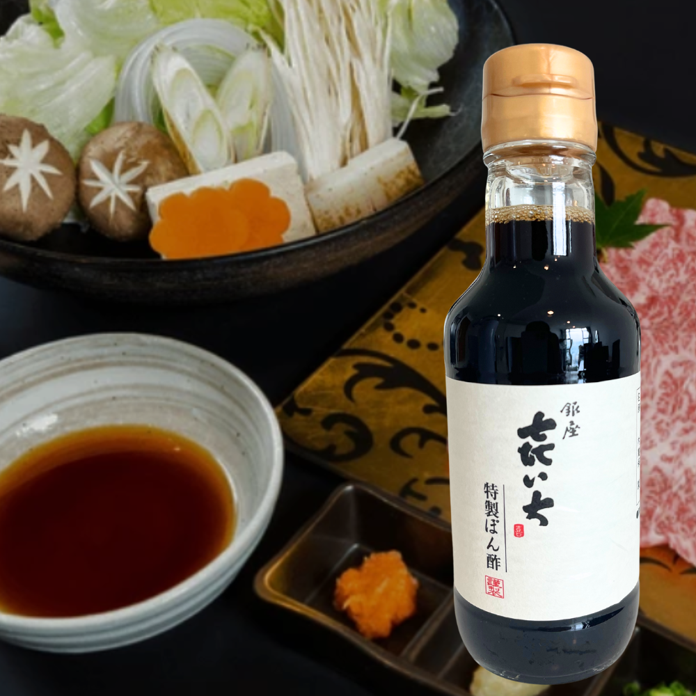 WAGYU-X | Ponzu Crafted by Shabu Shabu Maestro