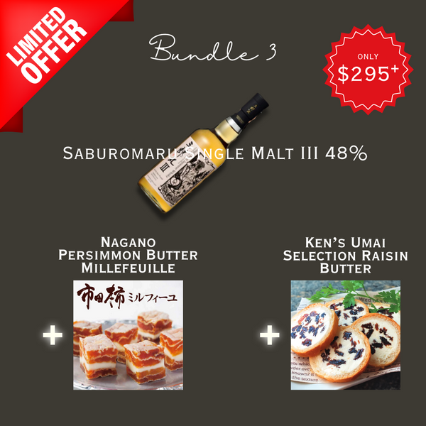 [Weekly Bundle #3] Saburomaru Single Malt III (Third) THE EMPRESS with 2 Gourmet Rich Butter Sweets