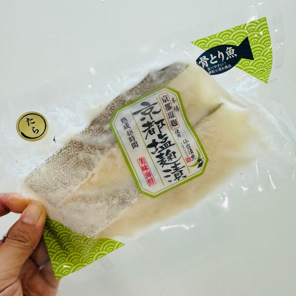 Cod Sio Koji without Bones (Sio Koji Pickled Cod - 骨取真鱈塩麹漬) 70g x 2 pcs / 1 pack