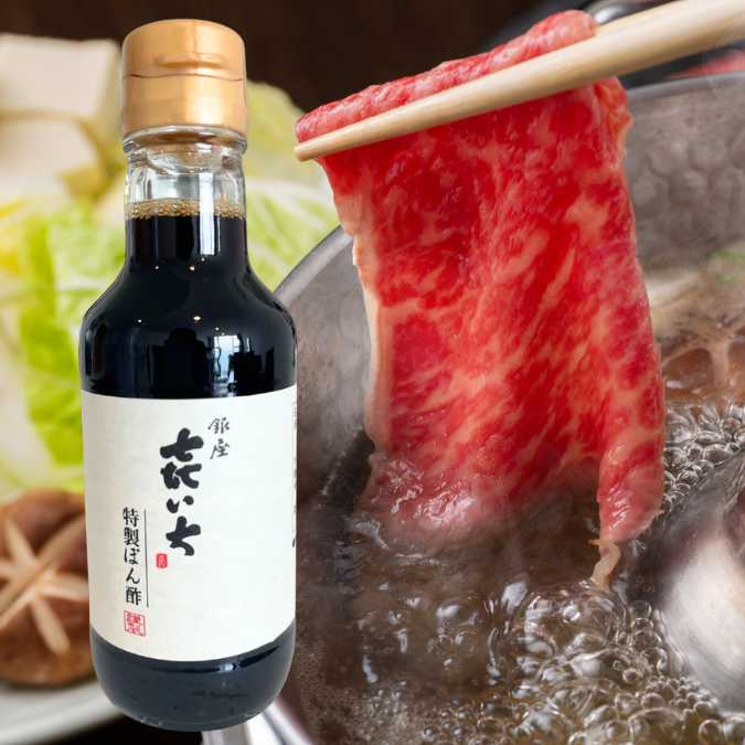 WAGYU-X | Ponzu Crafted by Shabu Shabu Maestro