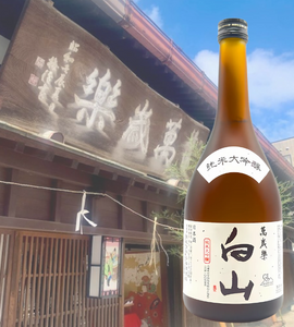 Manzairaku HAKUSAN JUNMAI DAIGINJO - 萬歳楽 白山 純米大吟醸