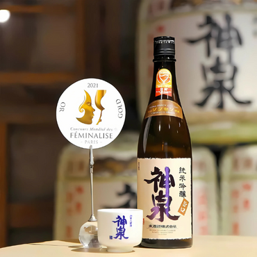 SHINSEN JUNMAI GINJO Umakuchi - 神泉 純米吟醸 旨口