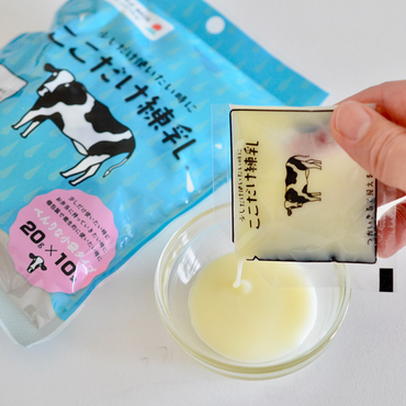 Fresh Creaminess Condensed Milk from Shizuoka Prefecture