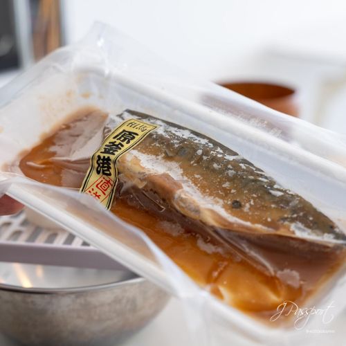 SABA MISONI (Miso-Simmered Mackerel)