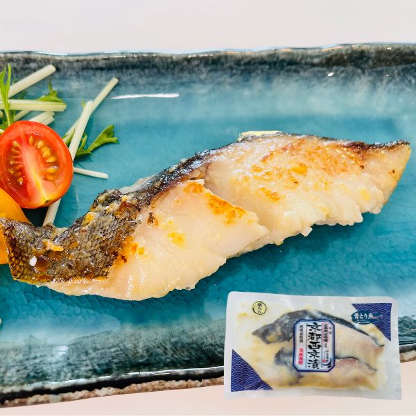 Gindara-Saikyo-Yaki without Bones (Miso Pickled Kyoto-Style Black Cod - 骨取銀鱈京都西京味噌漬)  70g x 2 pcs / 1 pack