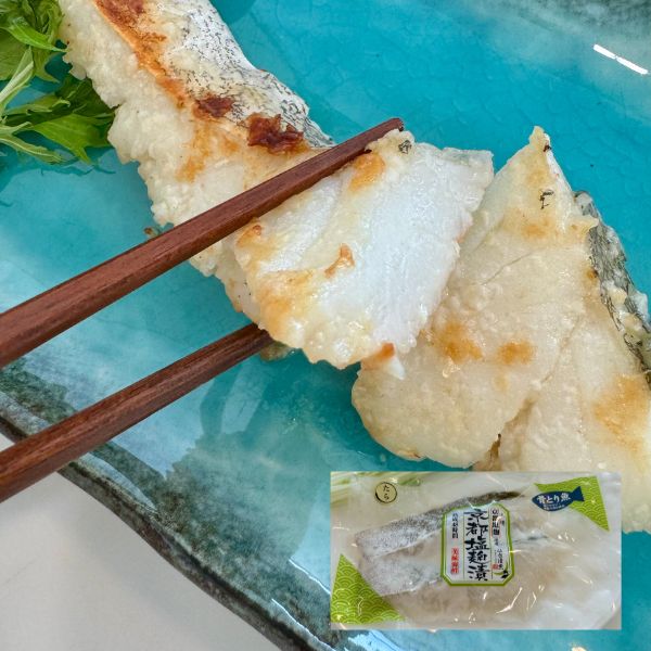 Cod Sio Koji without Bones (Sio Koji Pickled Cod - 骨取真鱈塩麹漬) 70g x 2 pcs / 1 pack