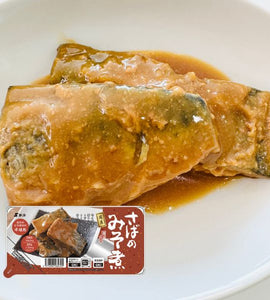 Savory Japanese Mackerel in Rich Miso Sauce