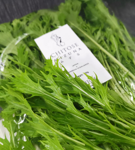 Mizuna (Roquette) - 200g