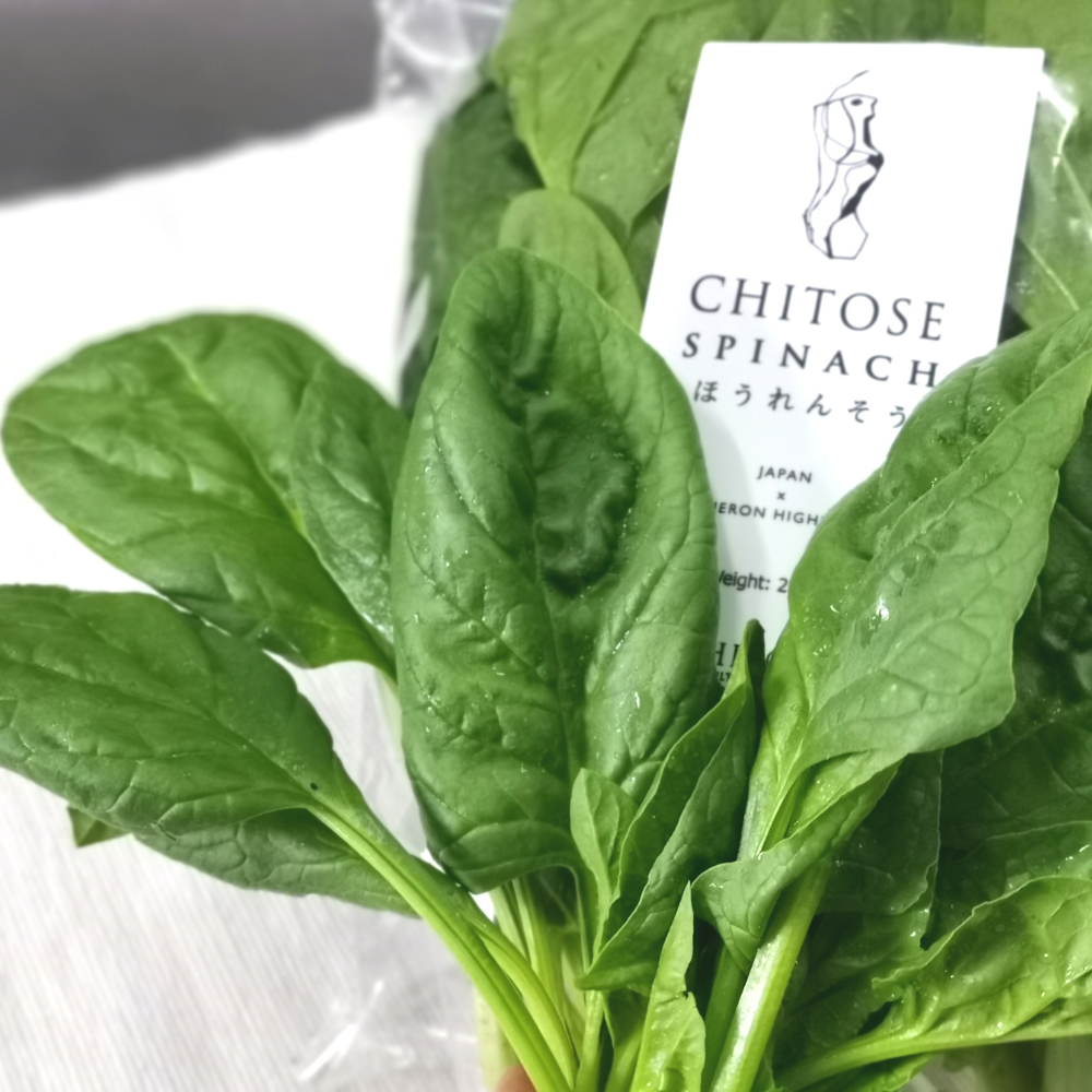 Horenso (Spinach) - 150g