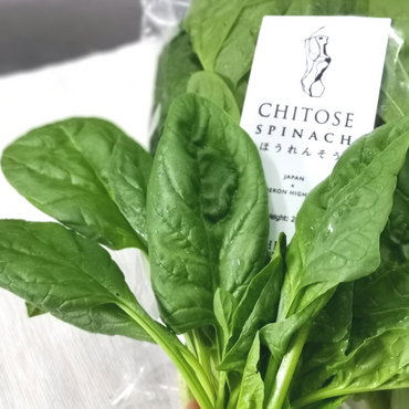 Horenso (Spinach) - 200g