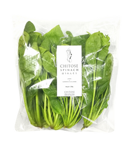 Horenso (Spinach) - 200g