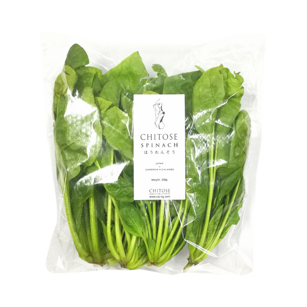 Horenso (Spinach) - 200g