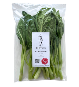 Saishin (HK Choy Sum) - 200g