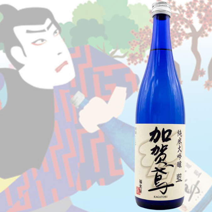 KAGATOBI JUNMAI DAIGINJO AI - 加賀鳶 純米大吟醸 藍