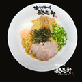 KAJIKEN – Whole Frozen Original Mazesoba