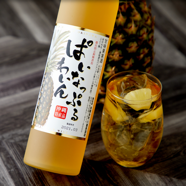 Pineapple Wine from Okinawa