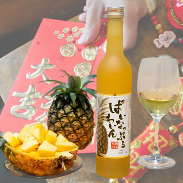 Pineapple Wine from Okinawa