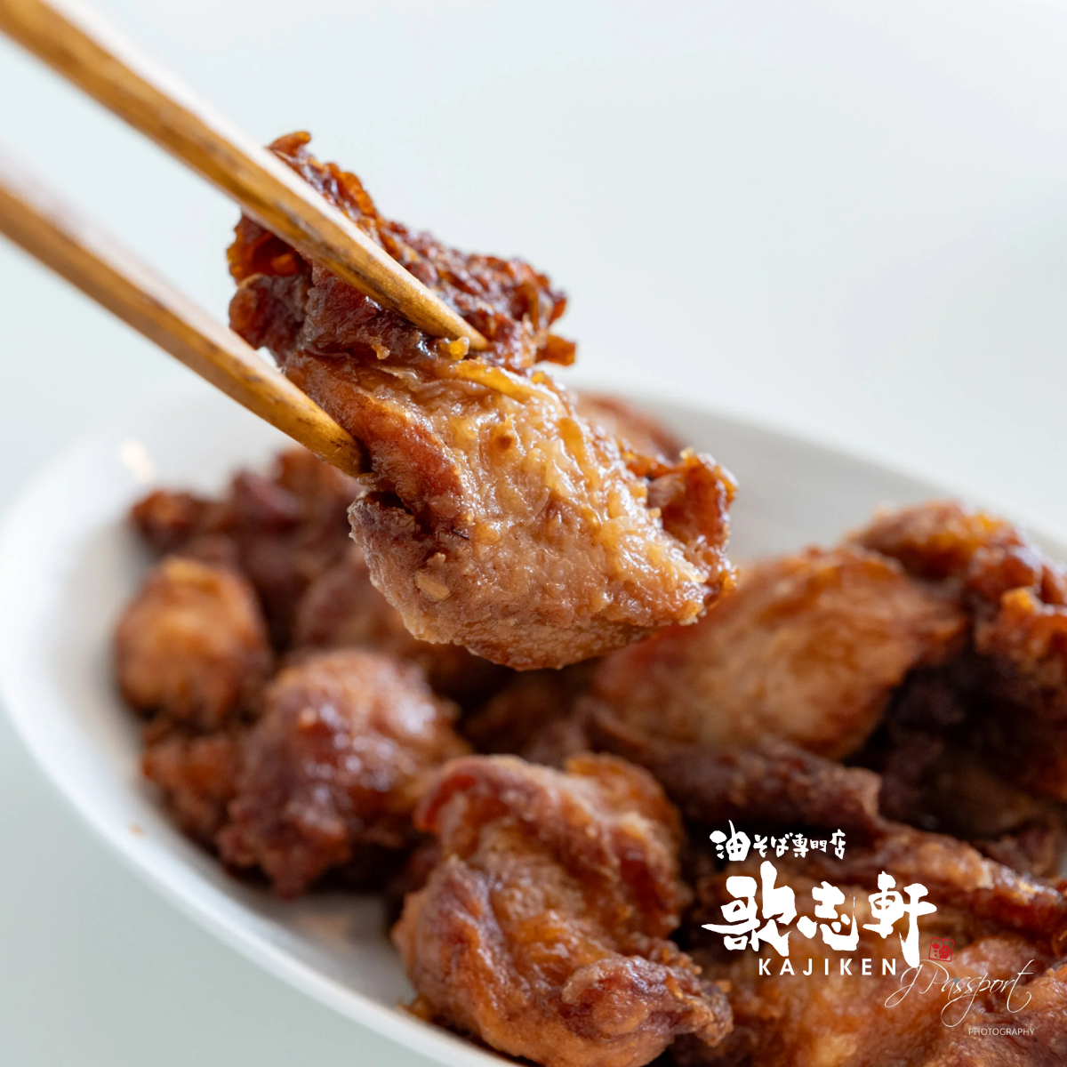 KAJIKEN – Frozen Karaage