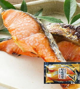 Salmon Miso Kasu Zuke without Bones (Miso Kasu Pickled Salmon - 骨取サーモン仙台味噌粕漬) 70g x 2 pcs / 1 pack