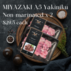 WAGYU-X | MIYAZAKI A5 焼肉: YAKINIKU Non-Marinated  (200g x 2 pieces) - $29.5 each