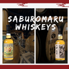 [Weekly Bundle #6] Trending Japanese Whiskey - SABUROMARU