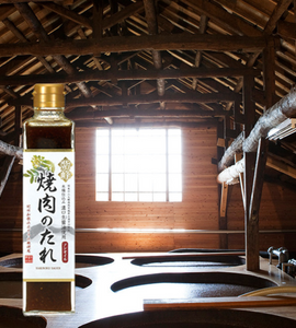 WAGYU-X | Brewery’s Yakiniku Sauce - Onion-Infused Soy Sauce Blend (Oil-free)