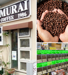 MURAI Coffee Bean -Special Blend (200g)