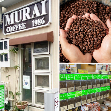 MURAI Coffee Bean -Special Blend (200g)